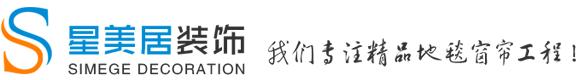 深圳市星美居装饰材料有限公司